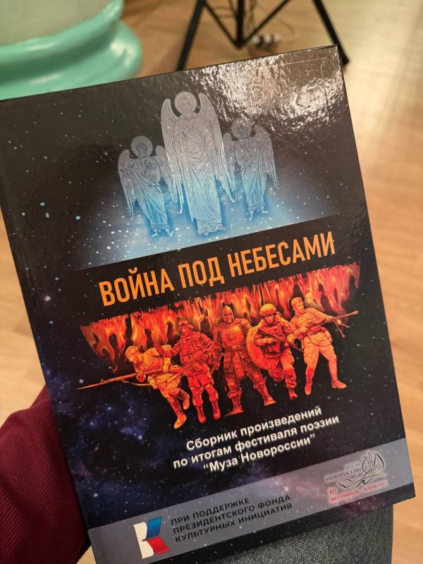 � ������������� ������ �������� ����� ������� ������� ��������� ����-������� � ������������� ����������� ����������� XII ���������-�������� ������ ����� ����������