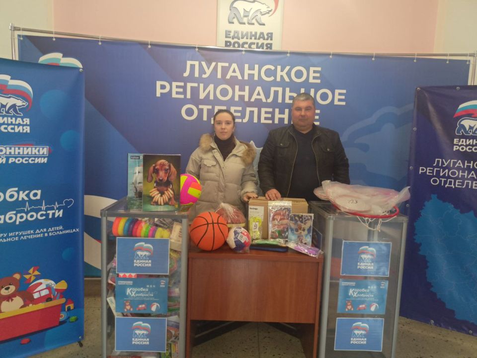 Все больше луганчан передают призы для детей в рамках «Коробки храбрости» Все больше луганчан передают призы для детей в рамках «Коробки храбрости»