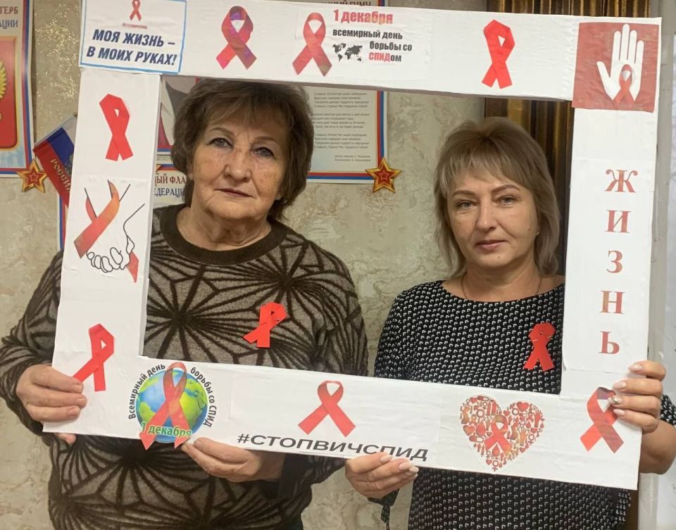 Акции “Красная лента”. 1 декабря – Всемирный день борьбы со СПИДом