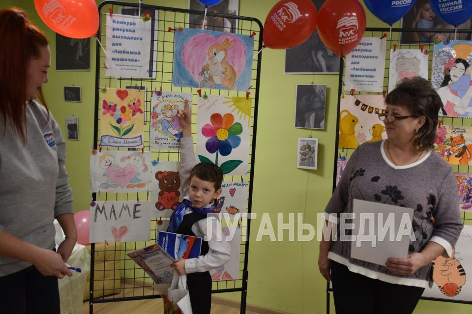 В Первомайске подвели итог городского конкурса рисунков, посвященного Дню матери В Первомайске подвели итог городского конкурса рисунков, посвященного Дню матери