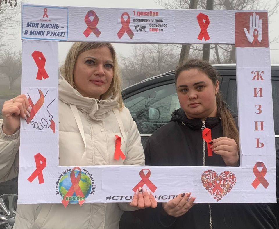 Акции “Красная лента”. 1 декабря – Всемирный день борьбы со СПИДом Акции “Красная лента”. 1 декабря – Всемирный день борьбы со СПИДом