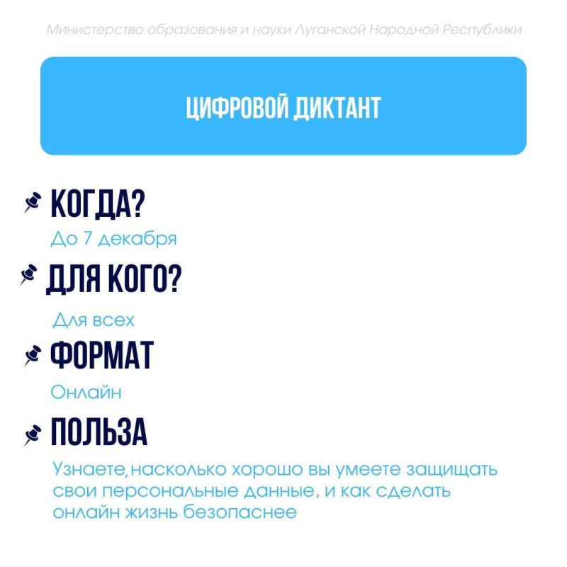 Педагоги и школьники, предлагаем принять участие в активностях и конкурсах Педагоги и школьники, предлагаем принять участие в активностях и конкурсах