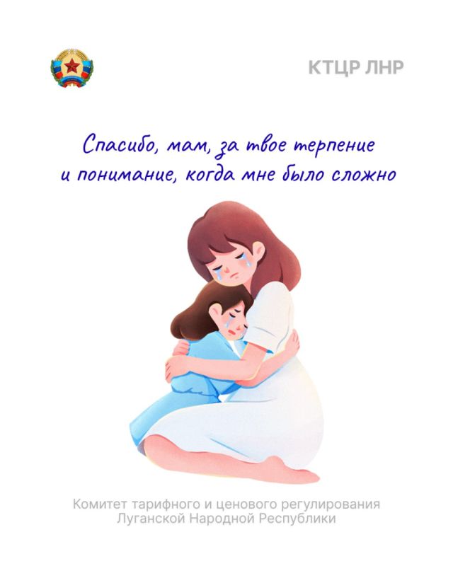 Сегодня особенный день — День Матери! Мы говорим спасибо нашим самым родным женщинам, нашим мамам Сегодня особенный день — День Матери! Мы говорим спасибо нашим самым родным женщинам, нашим мамам