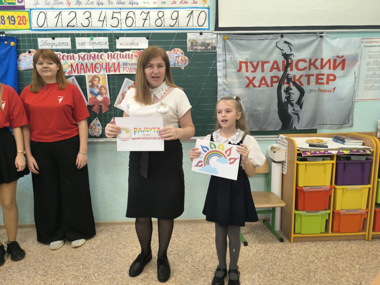 В преддверии Дня матери активисты местного отделения партии «Единая Россия» в Беловодске, возглавляемые секретарём первички №1 и Председателем Совета Сторонников Анастасией Гончаровой, организовали развлекательно-игровую... В преддверии Дня матери активисты местного отделения партии «Единая Россия» в Беловодске, возглавляемые секретарём первички №1 и Председателем Совета Сторонников Анастасией Гончаровой, организовали развлекательно-игровую...