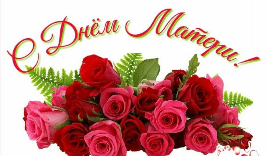 Марина Филиппова: Дорогие, милые женщины от всей души поздравляю Вас с Днём матери! Марина Филиппова: Дорогие, милые женщины от всей души поздравляю Вас с Днём матери!