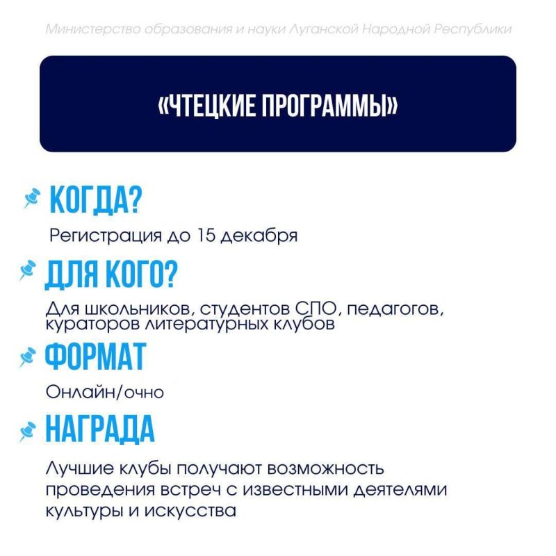 Педагоги и школьники, предлагаем принять участие в активностях и конкурсах Педагоги и школьники, предлагаем принять участие в активностях и конкурсах