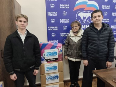 Все больше жителей и организаций Краснодонского муниципального округа передают призы для детей в рамках «Коробки храбрости»