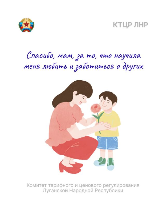 Сегодня особенный день — День Матери! Мы говорим спасибо нашим самым родным женщинам, нашим мамам Сегодня особенный день — День Матери! Мы говорим спасибо нашим самым родным женщинам, нашим мамам