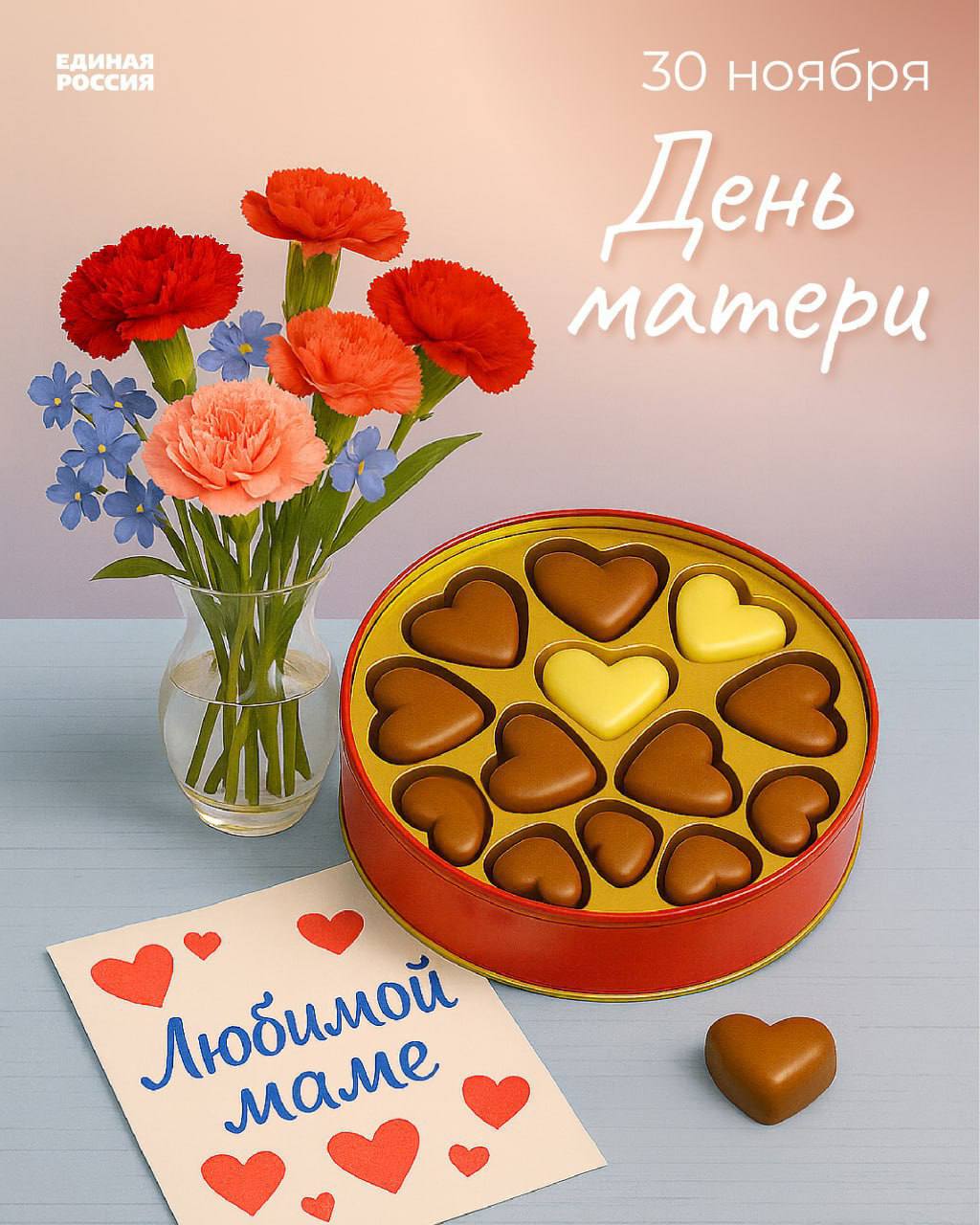 Светлана Гизай: Мама — это счастье, мама — теплота Светлана Гизай: Мама — это счастье, мама — теплота