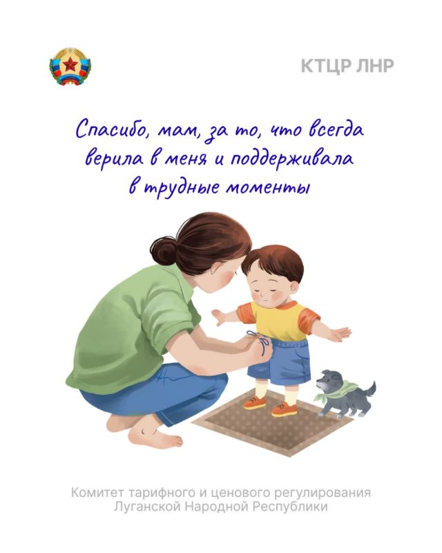 Сегодня особенный день — День Матери! Мы говорим спасибо нашим самым родным женщинам, нашим мамам Сегодня особенный день — День Матери! Мы говорим спасибо нашим самым родным женщинам, нашим мамам