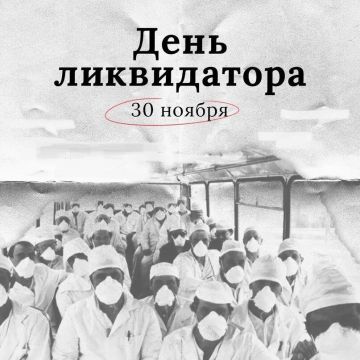 Сергей Колягин: Прошло уже почти 40 лет с тех пор, как весь мир узнал страшное слово — «Чернобыль»