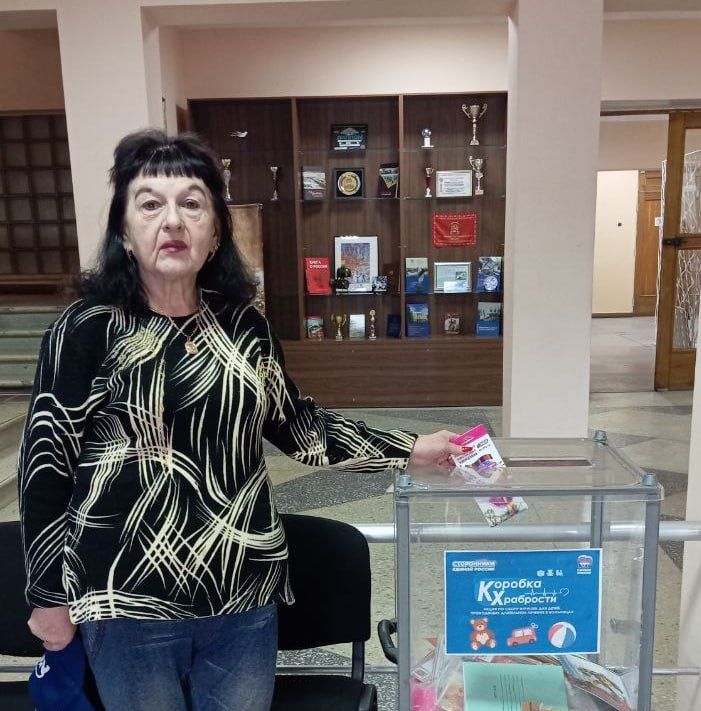 Коробка, которая помогает стать храбрее Коробка, которая помогает стать храбрее