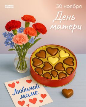 Алёна Лумеровская: Дорогие мамы!. В этот тёплый и светлый день хочу от всего сердца поздравить вас с Днём матери