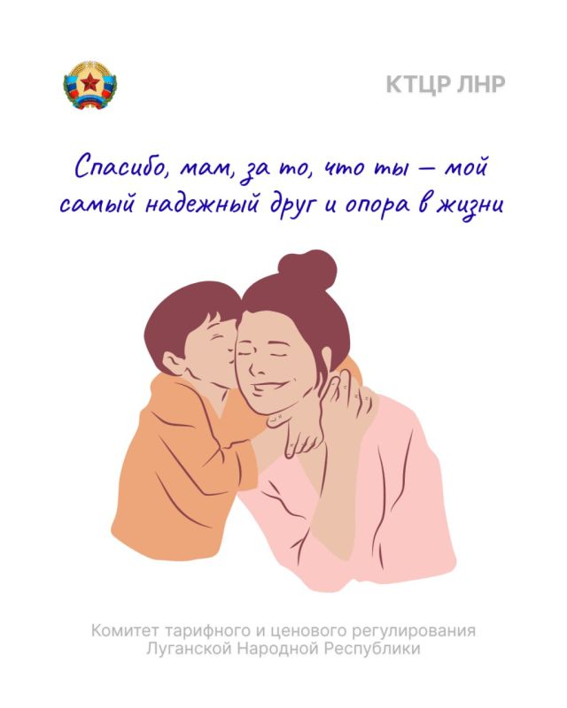 Сегодня особенный день — День Матери! Мы говорим спасибо нашим самым родным женщинам, нашим мамам Сегодня особенный день — День Матери! Мы говорим спасибо нашим самым родным женщинам, нашим мамам