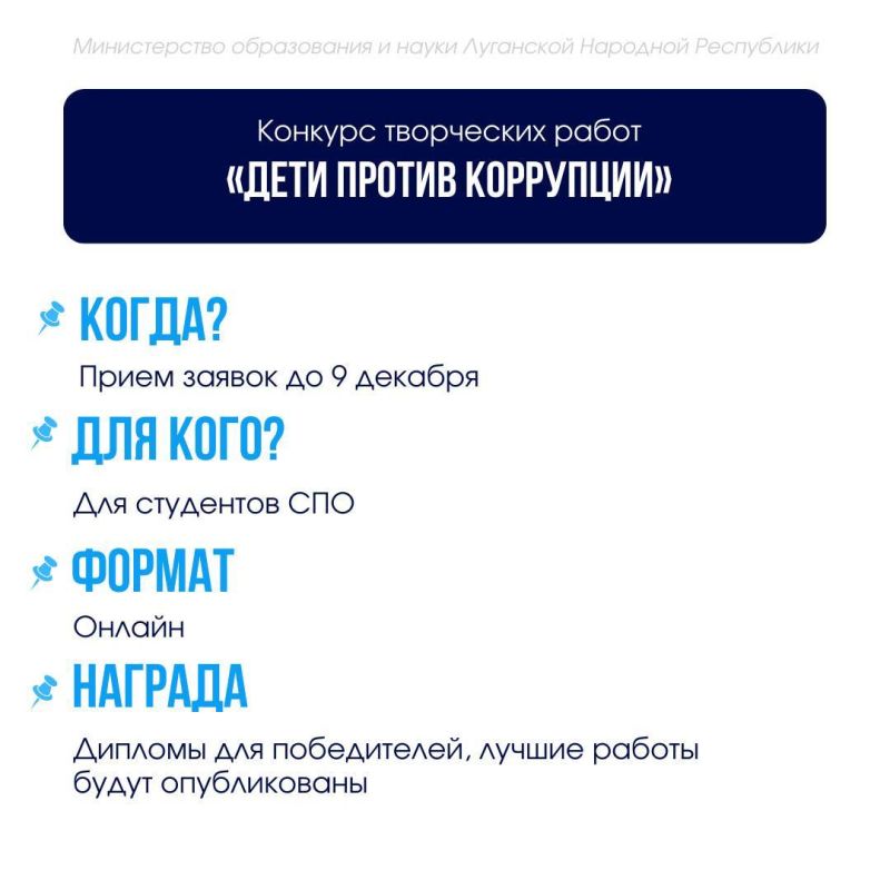 Педагоги и школьники, предлагаем принять участие в активностях и конкурсах Педагоги и школьники, предлагаем принять участие в активностях и конкурсах