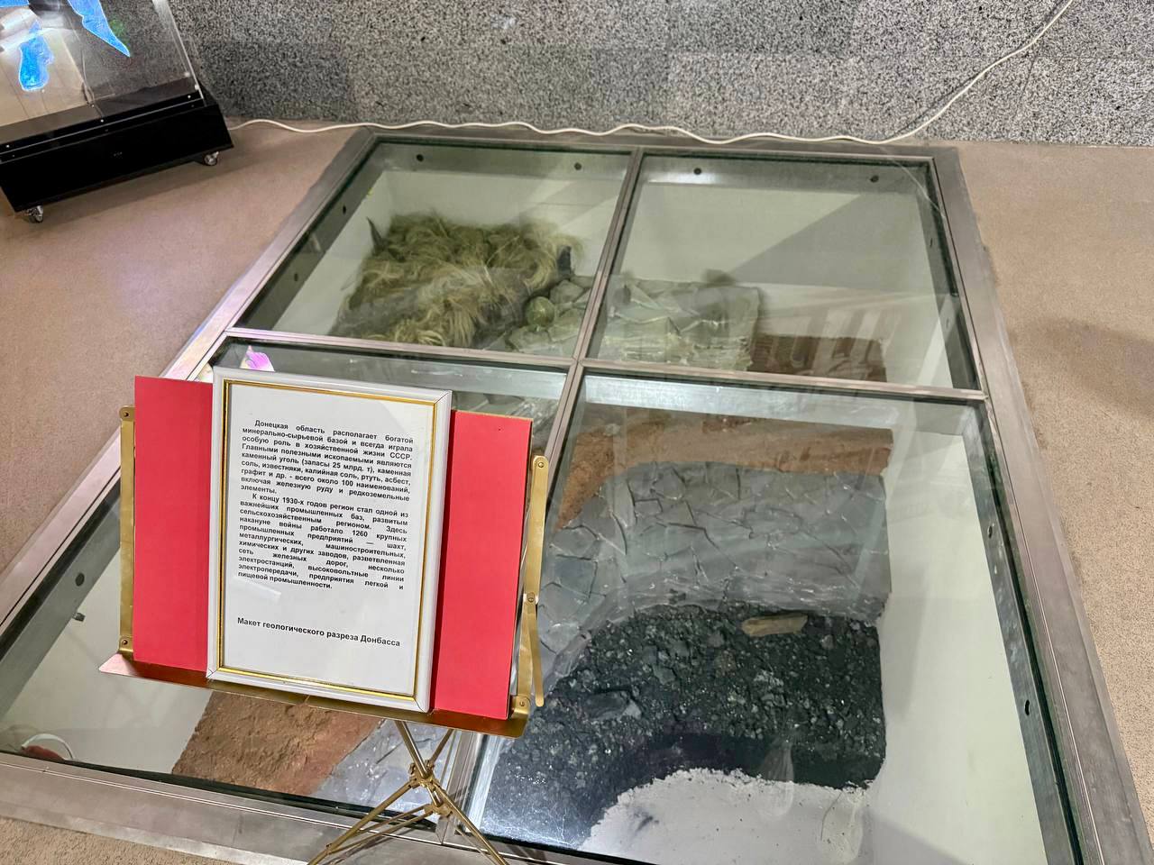 Следующая точка нашего маршрута — Военноисторический музей Великой Отечественной войны в ДНР Следующая точка нашего маршрута — Военноисторический музей Великой Отечественной войны в ДНР