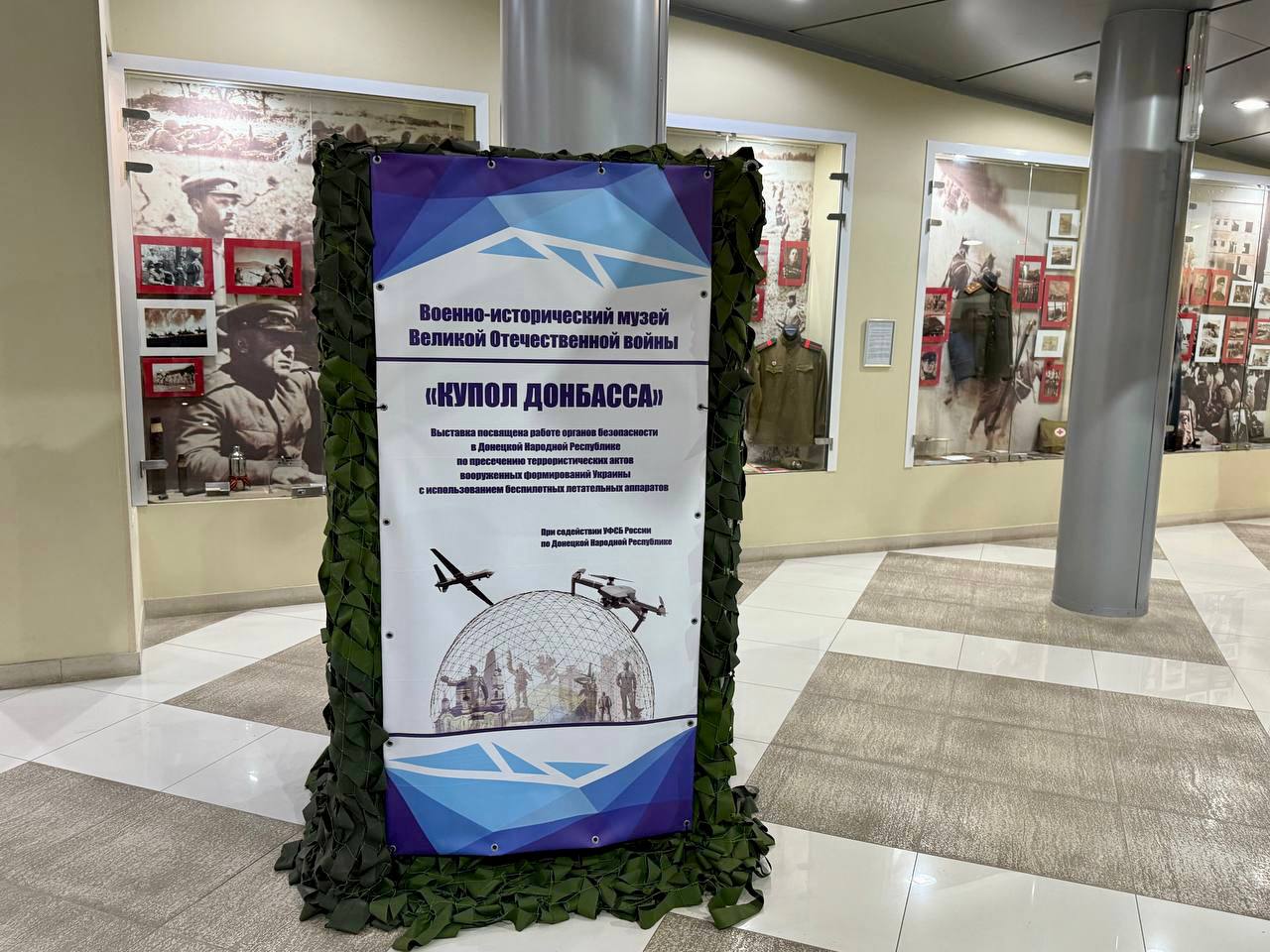 Следующая точка нашего маршрута — Военноисторический музей Великой Отечественной войны в ДНР Следующая точка нашего маршрута — Военноисторический музей Великой Отечественной войны в ДНР