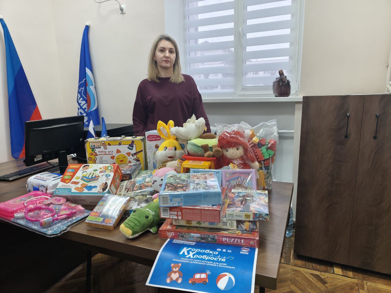 Все больше жителей и организаций Краснодонского муниципального округа передают призы для детей в рамках «Коробки храбрости» Все больше жителей и организаций Краснодонского муниципального округа передают призы для детей в рамках «Коробки храбрости»