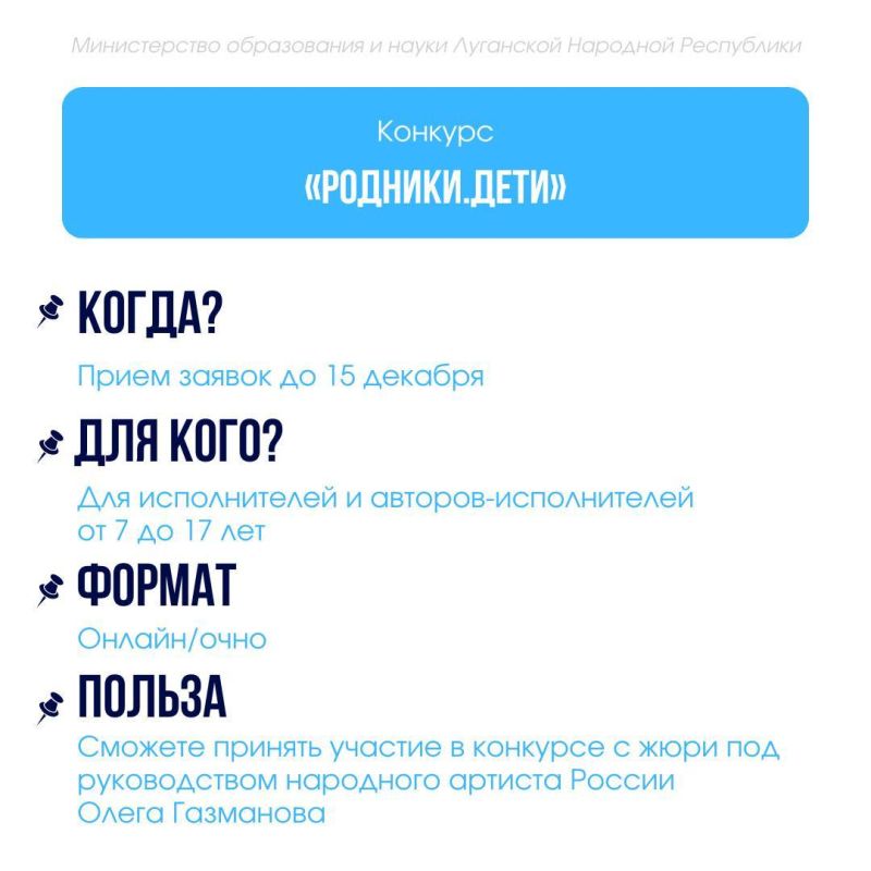 Педагоги и школьники, предлагаем принять участие в активностях и конкурсах Педагоги и школьники, предлагаем принять участие в активностях и конкурсах