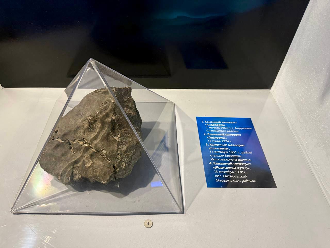 Сегодня нахожусь в Донецкой Народной Республике Сегодня нахожусь в Донецкой Народной Республике