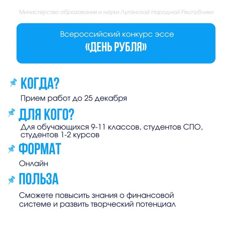 Педагоги и школьники, предлагаем принять участие в активностях и конкурсах Педагоги и школьники, предлагаем принять участие в активностях и конкурсах