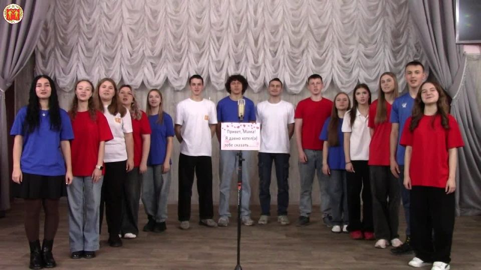 Поздравление агитбригады Стахановского колледжа #ЛГПУ с Днём матери!