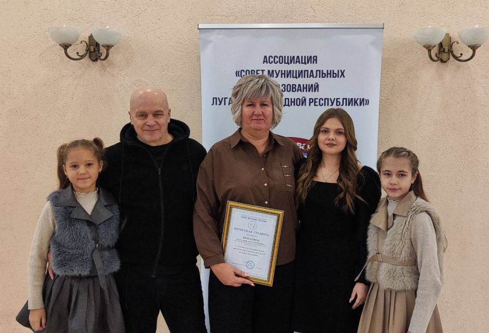В ДК им. Ленина в г. Луганск чествовали женщин, которые достигли больших успехов в разных сферах жизни В ДК им. Ленина в г. Луганск чествовали женщин, которые достигли больших успехов в разных сферах жизни