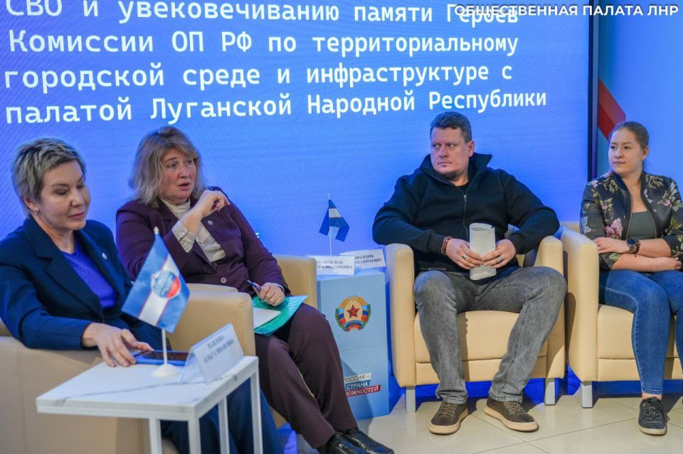Развитие горизонтальных связей: представители ОП РФ и ОП ЛНР обсудили поддержку СВО и память Героев Развитие горизонтальных связей: представители ОП РФ и ОП ЛНР обсудили поддержку СВО и память Героев