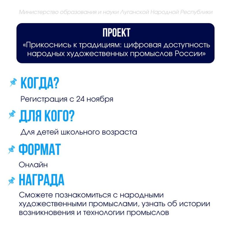 Педагоги и школьники, предлагаем принять участие в активностях и конкурсах Педагоги и школьники, предлагаем принять участие в активностях и конкурсах