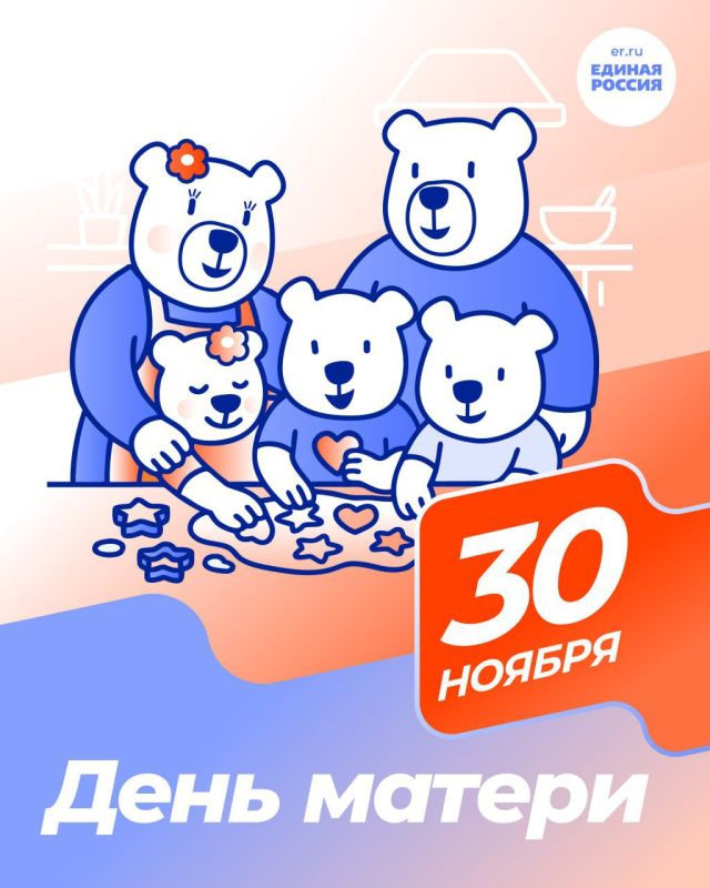Владимир Шавлай: Дорогие женщины, мамы и бабушки! Примите самые теплые поздравления с замечательным праздником – Днем Матери!