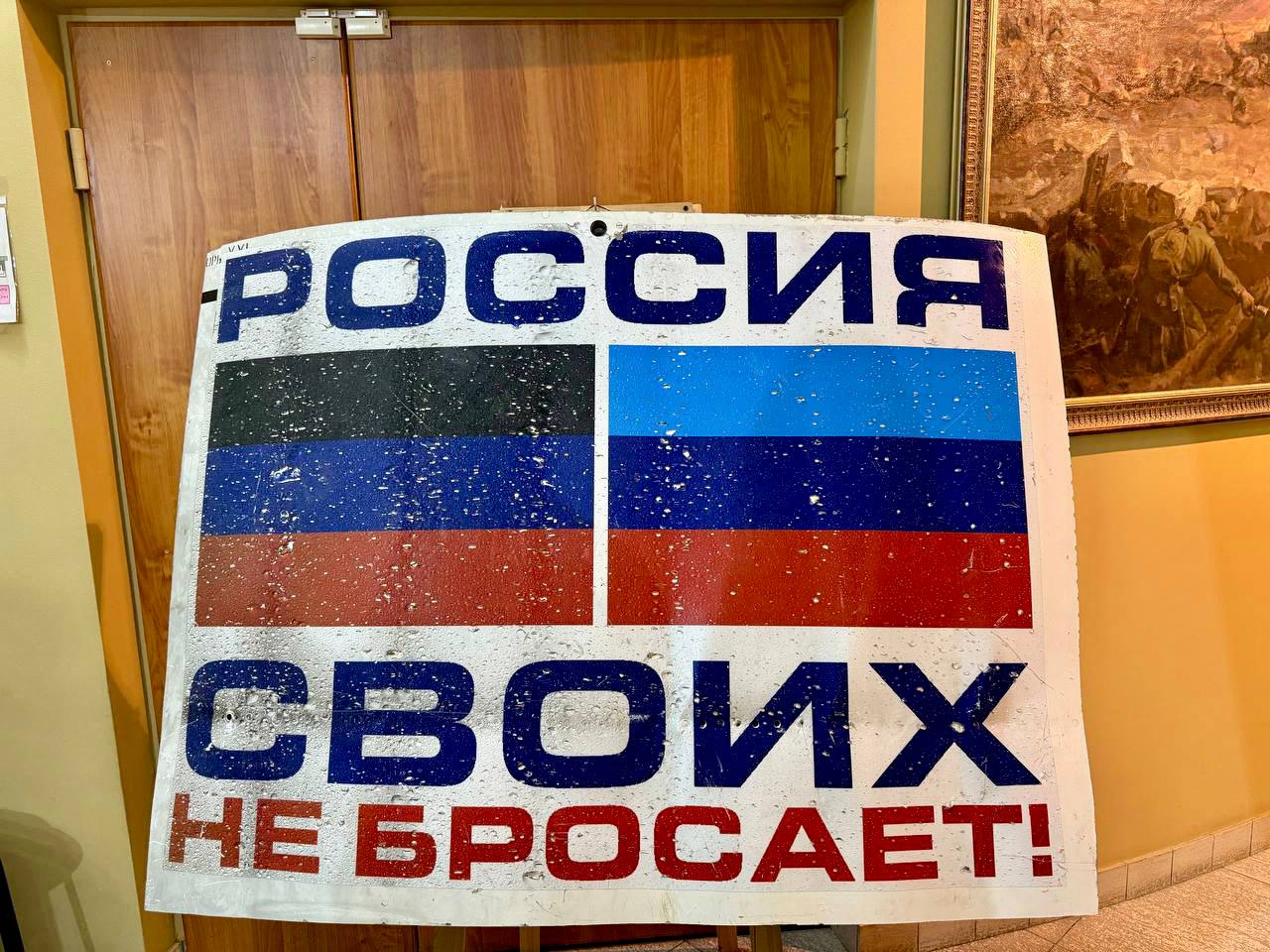 Следующая точка нашего маршрута — Военноисторический музей Великой Отечественной войны в ДНР Следующая точка нашего маршрута — Военноисторический музей Великой Отечественной войны в ДНР