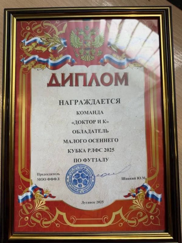 Наталия Пащенко: Наши медики-чемпионы – команда «ДОКТОР И К»! Наталия Пащенко: Наши медики-чемпионы – команда «ДОКТОР И К»!