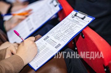 В Луганске прошел «Географический диктант 2025»