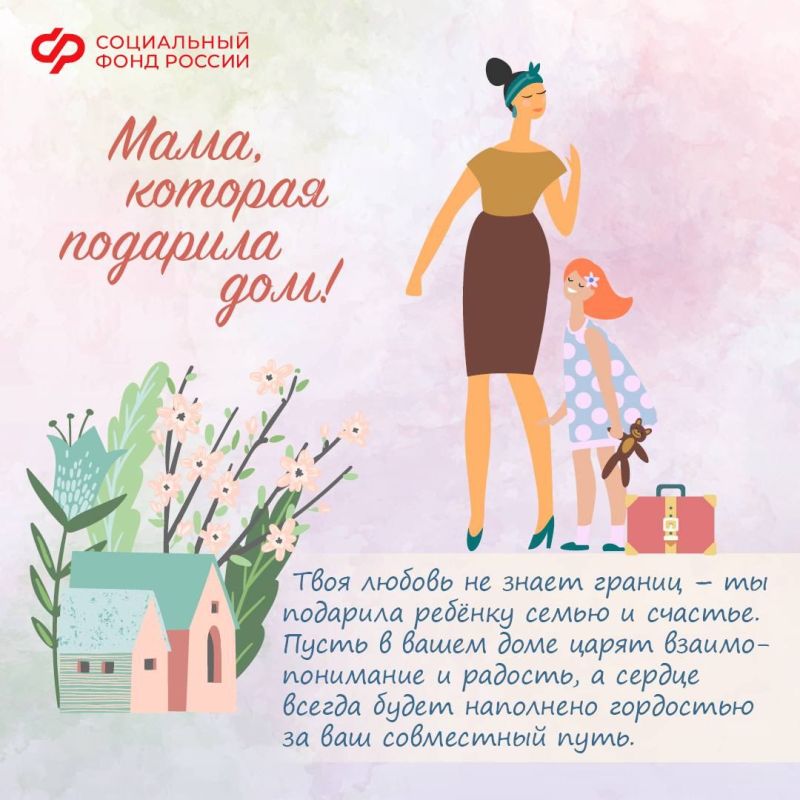 Мамы бывают разные и каждая — единственная Мамы бывают разные и каждая — единственная