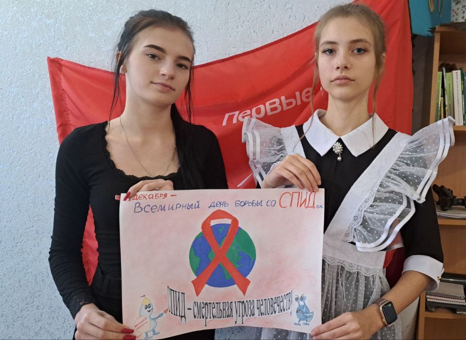 Акция «Красная ленточка» в поддержку Всемирного дня борьбы со СПИДом! Акция «Красная ленточка» в поддержку Всемирного дня борьбы со СПИДом!