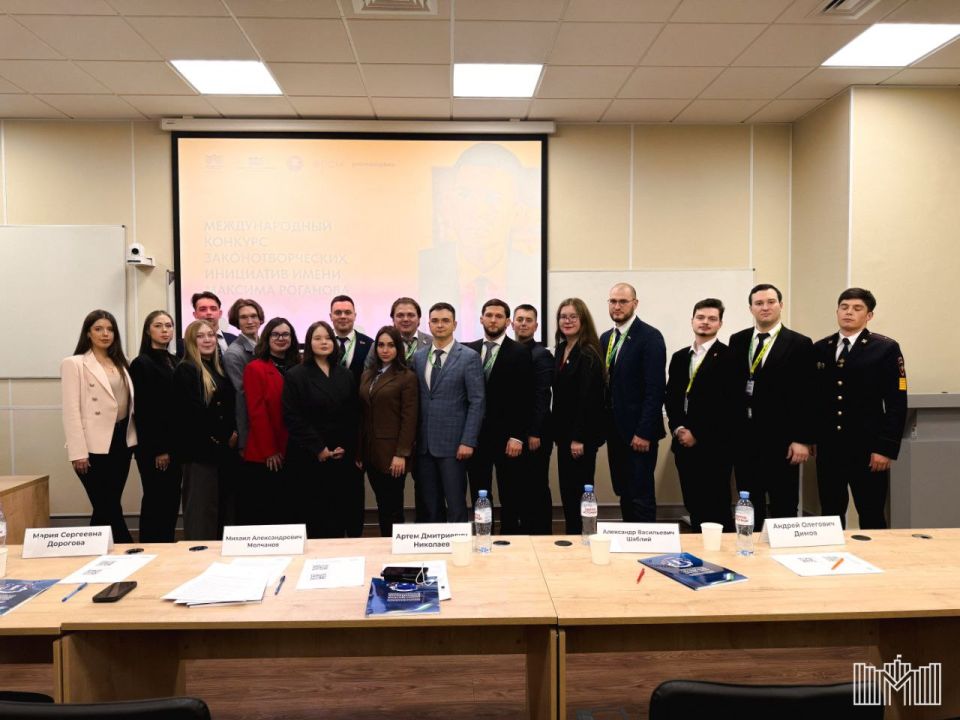 Председатель Молодежного парламента при Народном Совете ЛНР Дмитрий Манасеев принял участие в финале Международного конкурса законотворческих инициатив имени Максима Роганова в Екатеринбурге Председатель Молодежного парламента при Народном Совете ЛНР Дмитрий Манасеев принял участие в финале Международного конкурса законотворческих инициатив имени Максима Роганова в Екатеринбурге