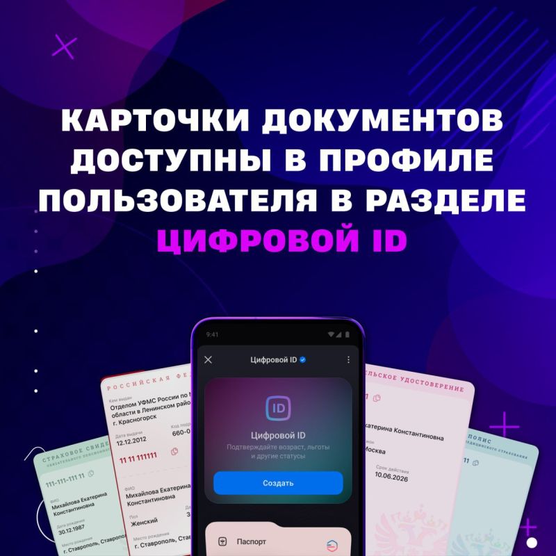 ������ ���� �������� ��������� �� �������� ������ ��� ����� � ���������� MAX!