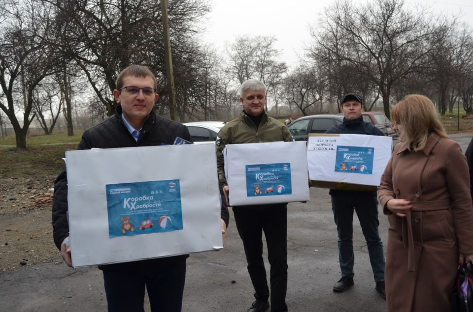 К маленьким героям из Лутугино, Брянки и Новопскова приехала «Коробка храбрости» К маленьким героям из Лутугино, Брянки и Новопскова приехала «Коробка храбрости»