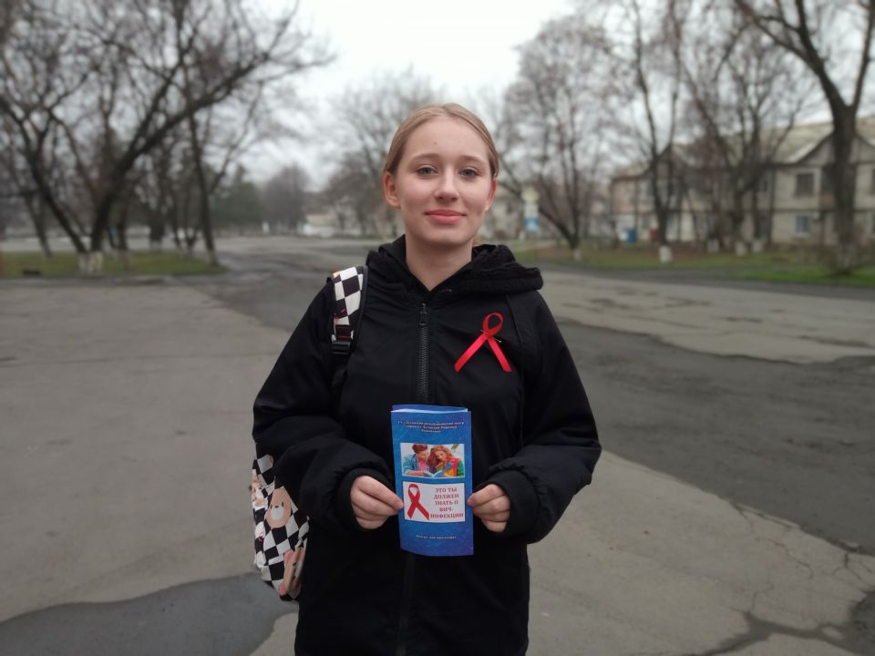 В Центре досуга «Дзержинец» прошла профилактическая Акция «Алая лента», посвященная Международному дню борьбы со СПИДом