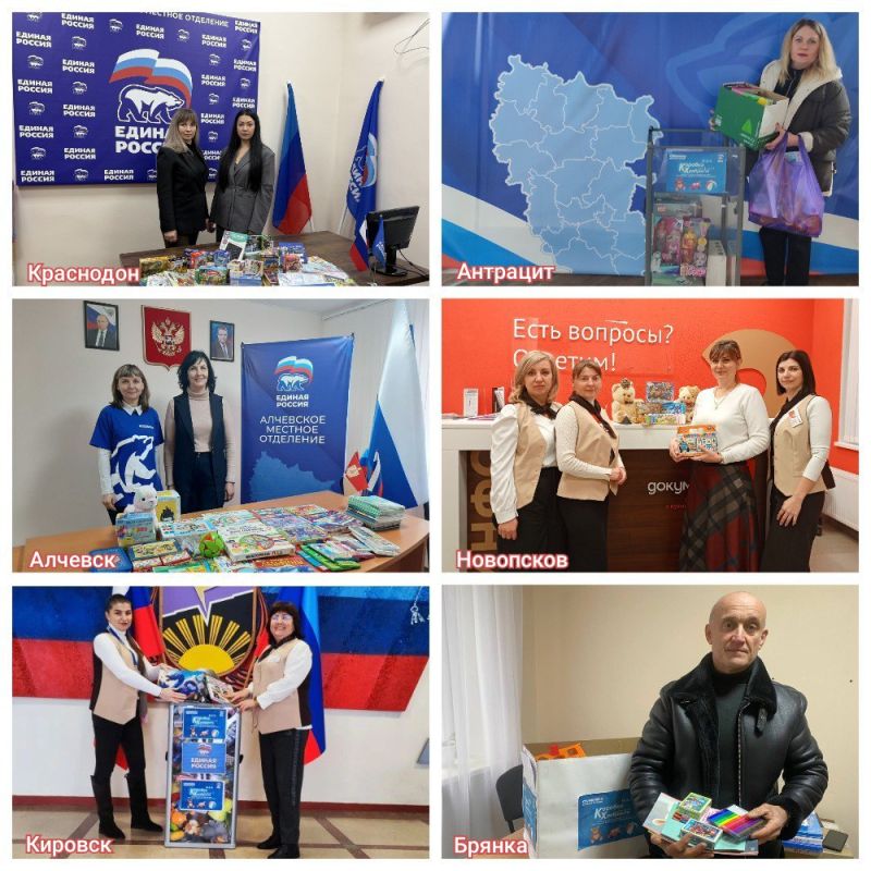 Коробка храбрости»: стань частью большой традиции добра!