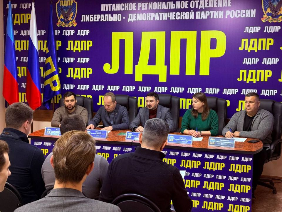 ОТКРЫТЫЙ ДИАЛОГ С ЛДПР В ЛУГАНСКЕ ОТКРЫТЫЙ ДИАЛОГ С ЛДПР В ЛУГАНСКЕ