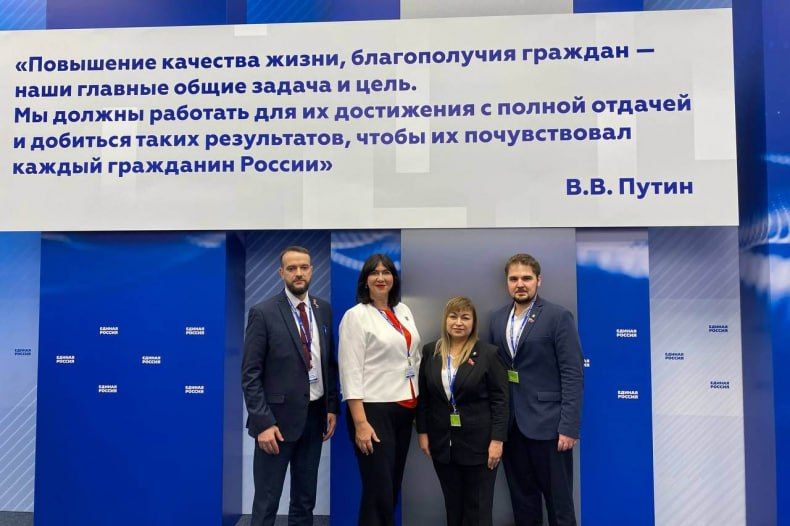 Развитие муниципального звена и задачи на 2026 год: «Единая Россия» провела Всероссийский форум муниципальных депутатов Развитие муниципального звена и задачи на 2026 год: «Единая Россия» провела Всероссийский форум муниципальных депутатов