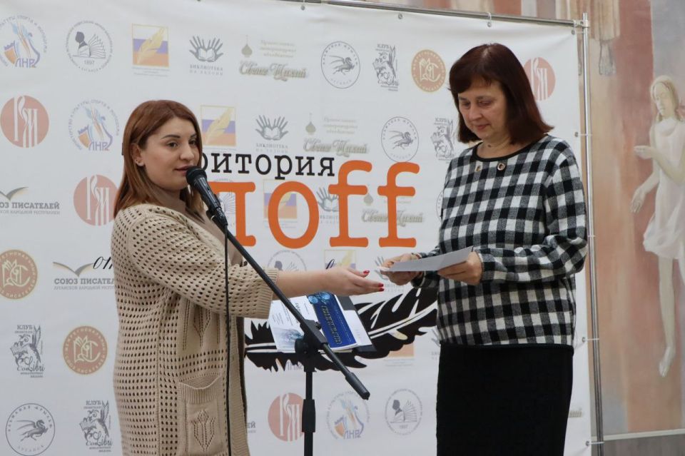 ������������� �������������� �������-2025