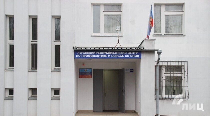 Свыше трех тыс. ВИЧ-инфицированных состоят на диспансерном учете в ЛНР