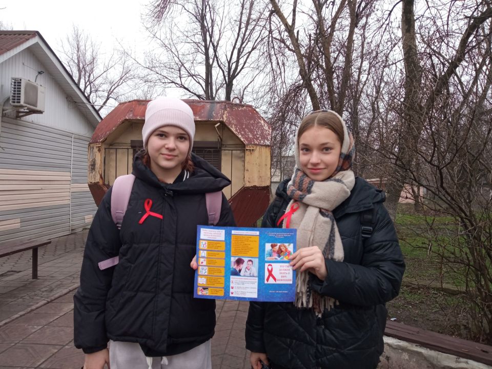 В Центре досуга «Дзержинец» прошла профилактическая Акция «Алая лента», посвященная Международному дню борьбы со СПИДом В Центре досуга «Дзержинец» прошла профилактическая Акция «Алая лента», посвященная Международному дню борьбы со СПИДом