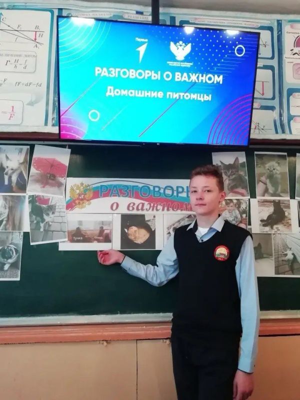 Еженедельные «Разговоры о важном» прошли в учебных заведениях Лутугинского муниципального округа Еженедельные «Разговоры о важном» прошли в учебных заведениях Лутугинского муниципального округа