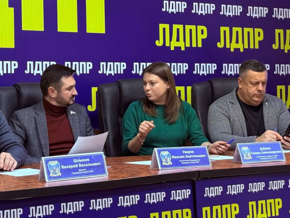 Галина Дуброва: В Луганском региональном отделении ЛДПР в рамках проекта «Открытый диалог с ЛДПР» состоялся круглый стол на тему: «Региональная экономика Луганской Народной Республики: вызовы восстановления и пути роста» Галина Дуброва: В Луганском региональном отделении ЛДПР в рамках проекта «Открытый диалог с ЛДПР» состоялся круглый стол на тему: «Региональная экономика Луганской Народной Республики: вызовы восстановления и пути роста»