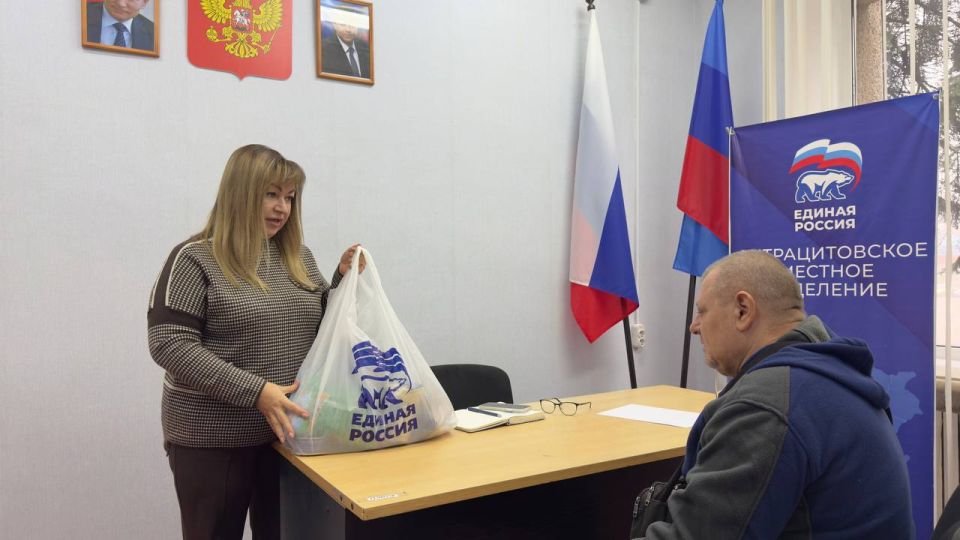 В Антрацитовском муниципальном округе стартовала Декада приемов граждан, приуроченная ко Дню рождения партии «Единая Россия» В Антрацитовском муниципальном округе стартовала Декада приемов граждан, приуроченная ко Дню рождения партии «Единая Россия»