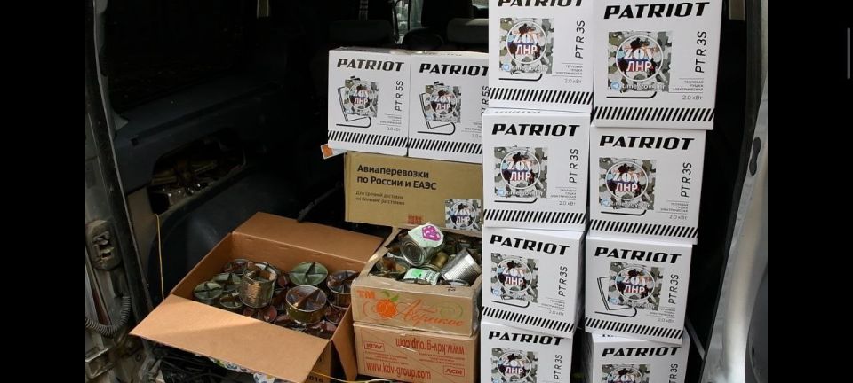 СБОР на ЗИМНЮЮ КАМПАНИЮ 2025-2026 СБОР на ЗИМНЮЮ КАМПАНИЮ 2025-2026