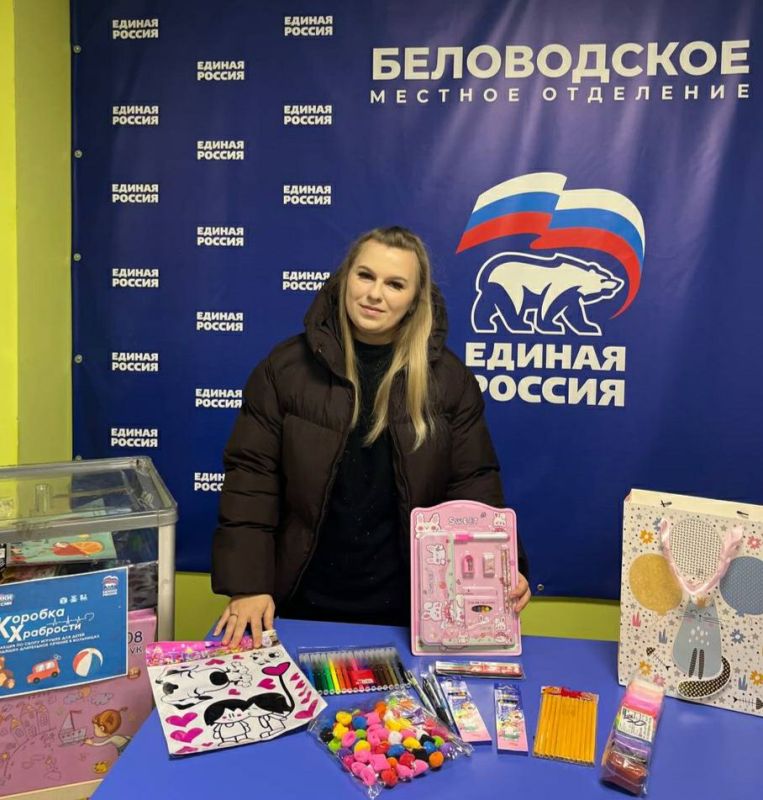 «Коробка храбрости» наполняется добром «Коробка храбрости» наполняется добром